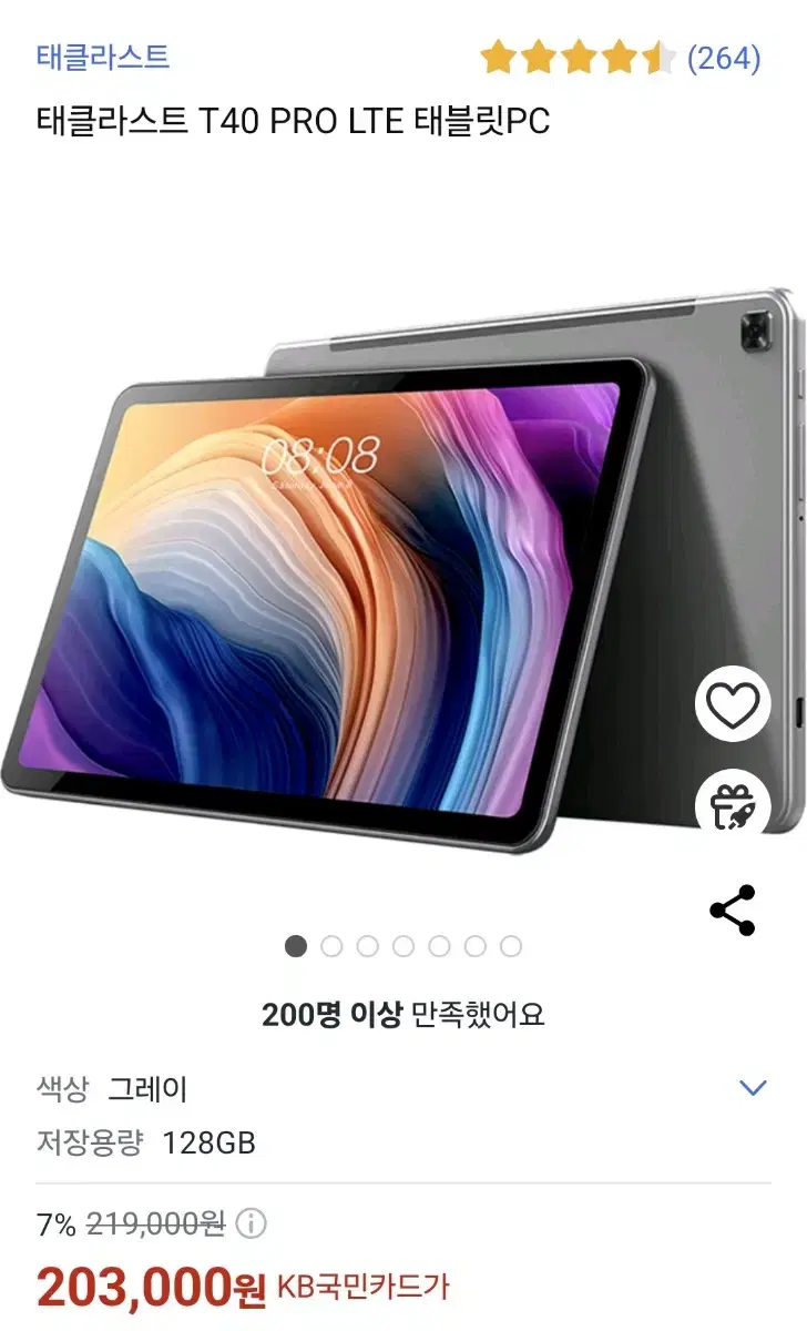 태클라스트 T40 PRO PD 고속충전 고성능 옥타코어 LTE 태블릿PC